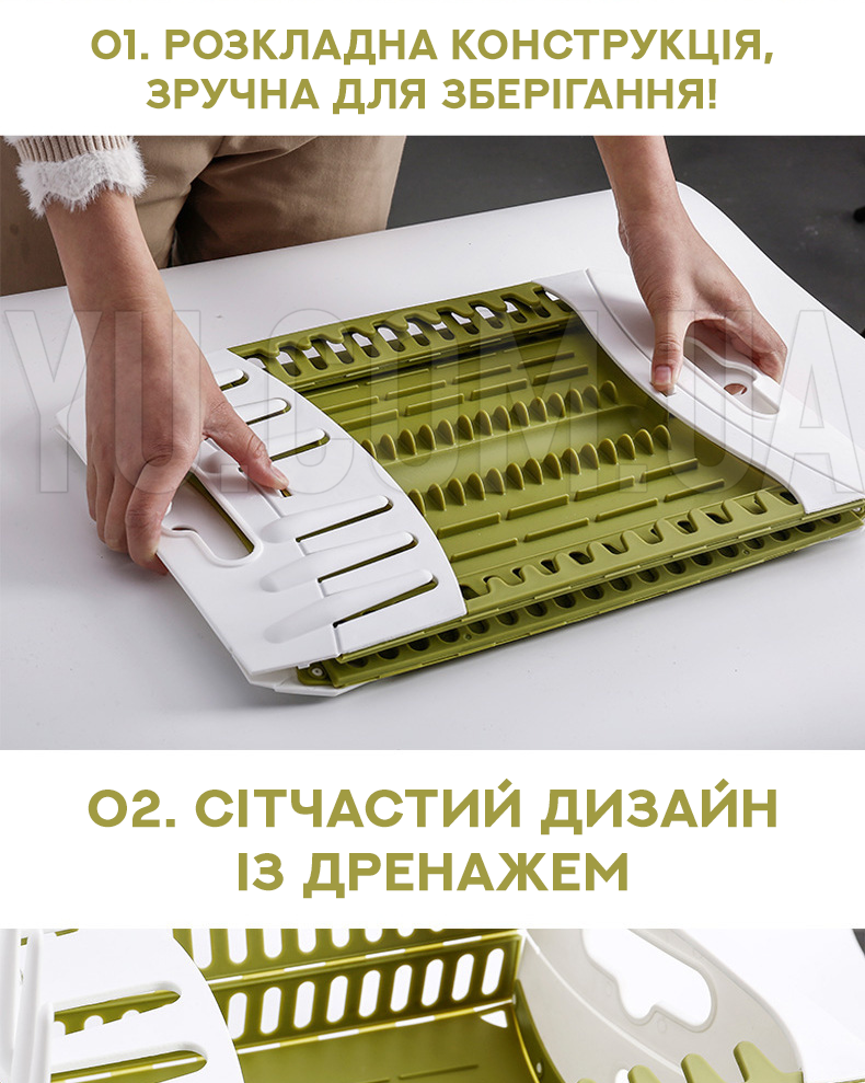 Складная сушилка для посуды Collapsible Dish Rack Складная сушилка для посуды Collapsible Dish Rack